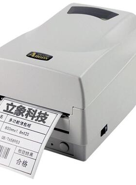 立象热贴敏纸不干胶桌面电商标签打印超市OXR专高速打用印机纸条