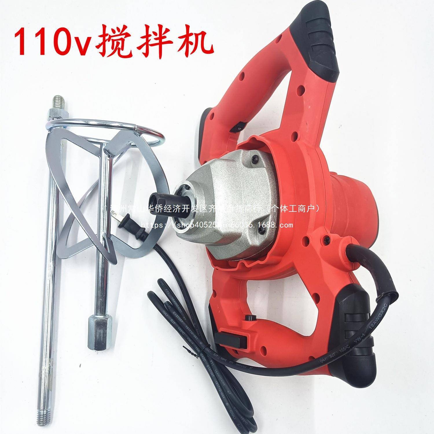 110v电动拌搅器商用打浆涂打灰机工子业料油漆腻粉水泥搅DVL拌机