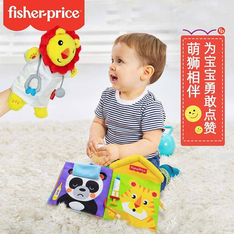 辰太医生手偶布书早F0863教不婴儿布书宝宝撕烂可啃咬0-1-3岁认知,玩具/童车/益智/积木/模型,宝宝布书/撕撕书/忙碌书,淘宝优惠券,粉丝福利购,淘宝优惠卷