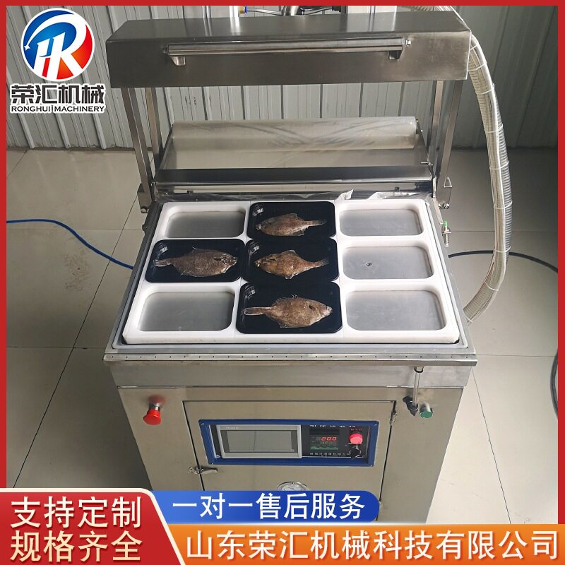 鸡胸肉托盒式贴体封口机 卤味熟食保鲜贴体包装 烧烤店专用包装机