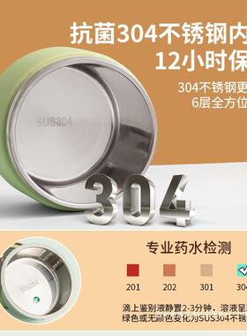 F97975MT保饭盒桶套冬天不锈钢2温4小时超长保饭盒便携上班温袋族