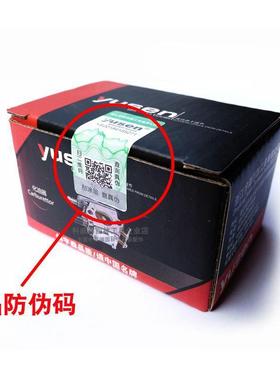 森油锯化油器原进口52/58/5配9/6500DMQ宇伐木汽油锯通厂用件其直