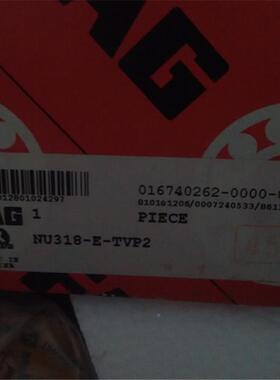 307U308N31-E-TUEZVP2德国轴承NJN8U317316315314313312M1