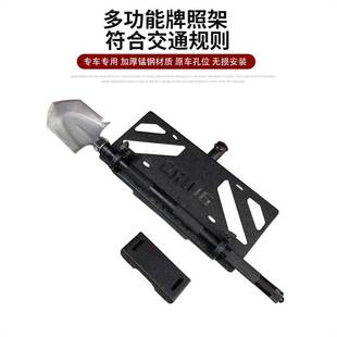 坦克300多功能车牌照架改装后尾门备胎旗杆铁锹工兵铲刹车灯支架