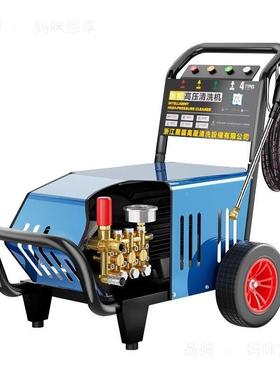 黑猫超高SDQ压洗车机级商四用清洗0车店22V洗机智能全自动380V大