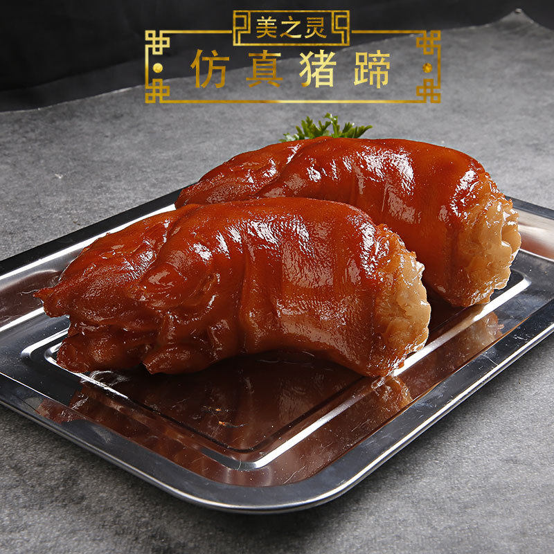 新品仿真卤肉模型 猪耳朵猪蹄模具展示 酒店用品仿真菜品卤水
