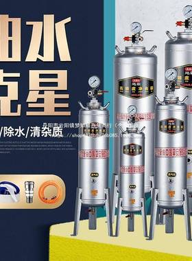 飓霸泵密空压机小DIR型油水分离气器过压缩空气净化器喷漆除水精