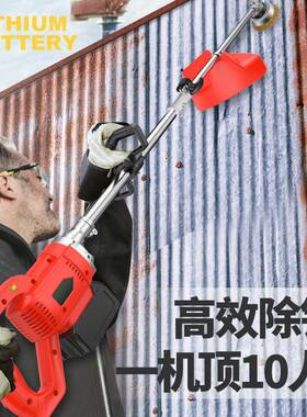 瓷新砖石抛光铁板彩钢修边ZUU机翻去锈磨小型长杆手持电动料除锈