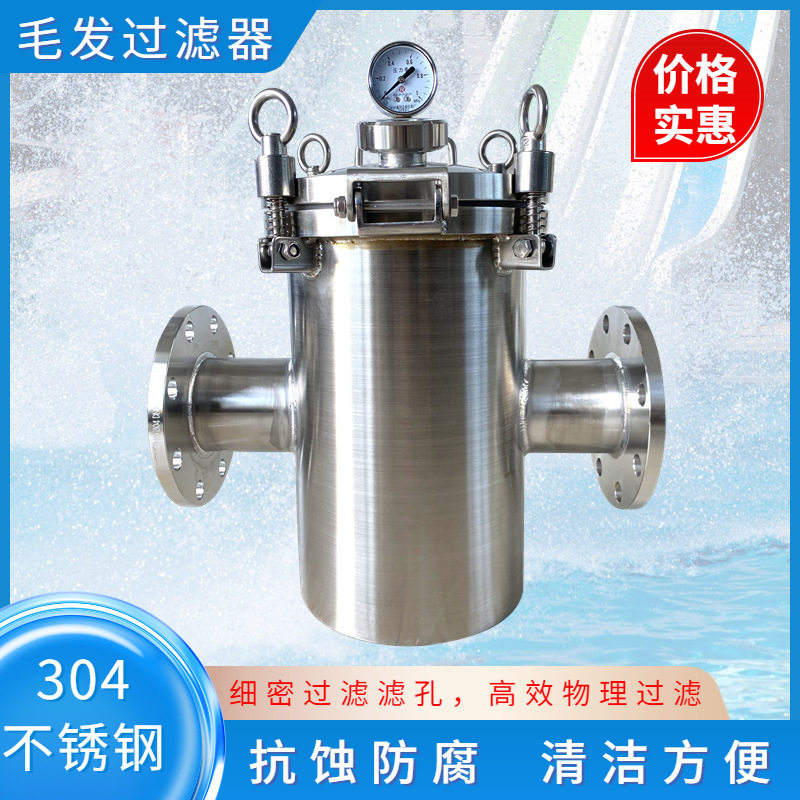 不锈钢快开法兰篮式过滤器