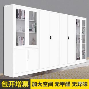 钢制办公室拆装黑吉颐-加色文件柜铁皮料白储色矮柜财档务资案柜