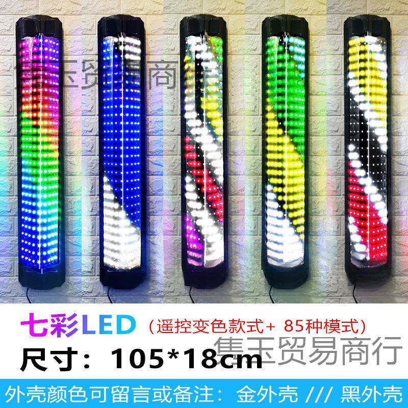 理发店箱大转灯落灯地。旋灯转灯个性壁挂XWW蓝广告白挂墙灯光标