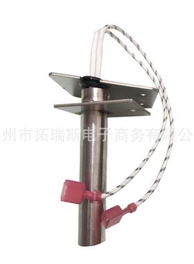 99300IOH149120V30钢0W不锈点火棒木屑粒工颗业炉壁炉发热棒