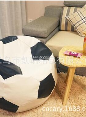 足球直台舒销涤纶单人小沙发榻榻53019米包适沙发豆创意阳懒人沙
