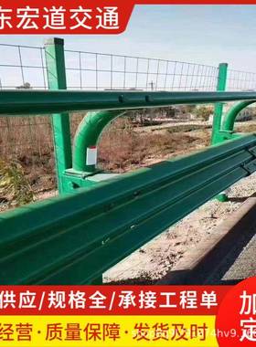 川农村波形护防撞护栏路高速RYP公栏双波型护栏板梁钢防四护栏厂