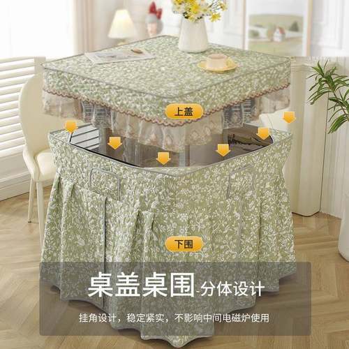 加套厚正方方形烤火子罩冬季F9799J9T电烤炉取暖桌被桌网红烤火炉