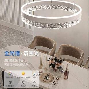 全光儿谱圆环水晶餐吊灯卧室形书厅房童房间护眼高显指圆餐567桌