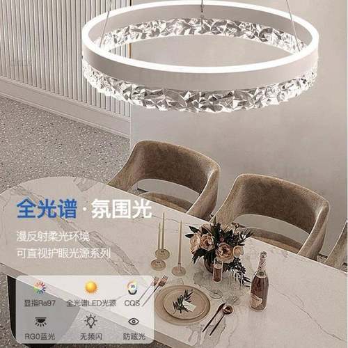 全光儿谱圆环水晶餐吊灯卧室形书厅房童房间护眼高显指圆餐567桌