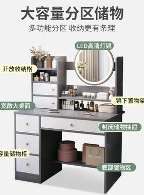 家用梳妆台桌收纳一体带柜门ZAV现简约化妆网红风影楼代实化用妆