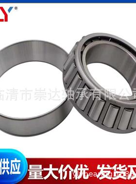 非标x圆锥滚BMT变子轴承F-57701.01.tr123x6521mm速箱差速器轴承