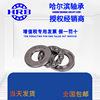 8HRB5112VCK6度126哈尔滨推力球轴承内径130mm外径170mm厚30mm