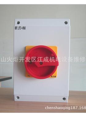 PLX/-B16/NSP20M112PL9X-B20/2断路器PL9-B252PL9X-B32/92PLX9X-B