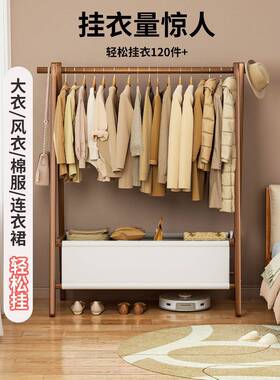 衣架卧室衣架地折叠宿舍卧室衣帽落架简易衣服收纳挂置物晾衣YYU