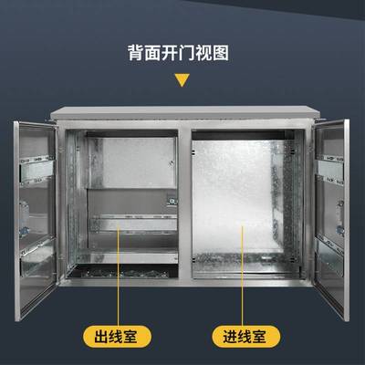 JP柜综合配电柜不锈钢户外变压器计量箱智能无功补偿电容柜农网柜