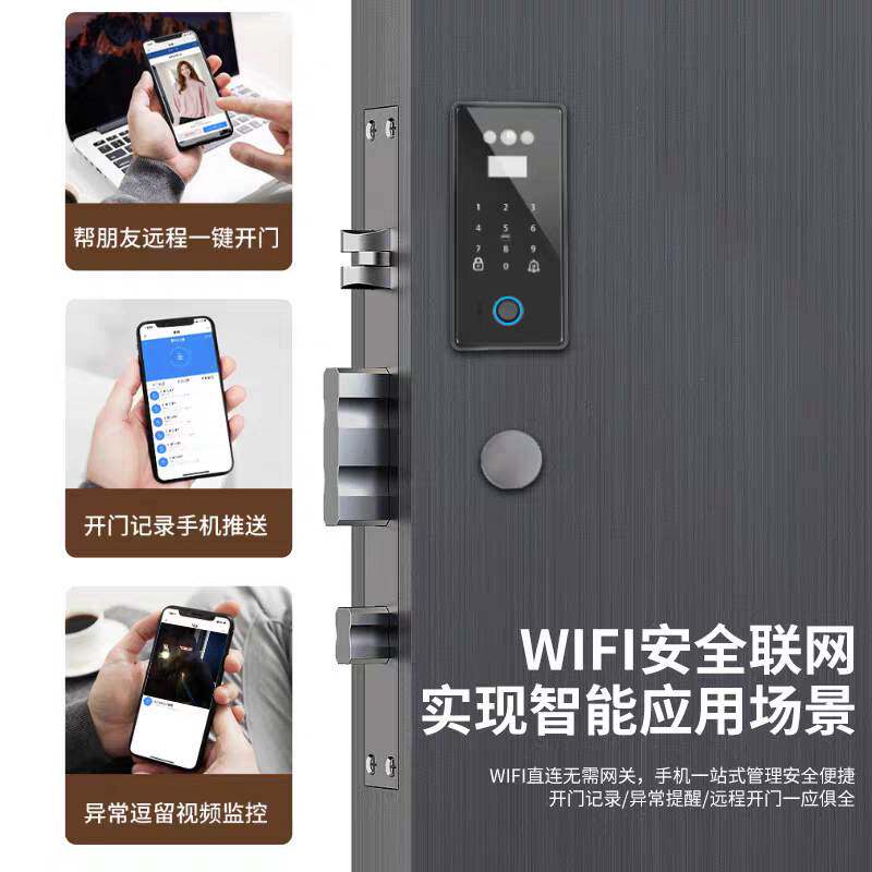 镶嵌式智能门锁人脸识别嵌入式指纹密码锁入户门电子密码锁家用