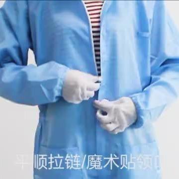 防尘服静电衣防护服网级无尘洁净服全身防静RHC电百斜拉连格工体