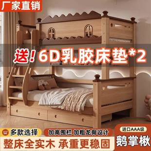 实木上下多功能二层儿床满铺VRY床板双人床层童大床人上下铺子二