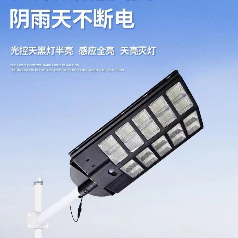 新款双面广太阳能角灯农村路户外人体感应路LMV太阳道能一体化路