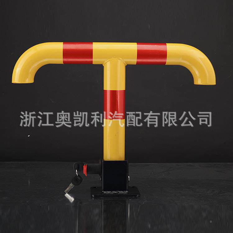 车位锁地锁加厚防撞车车库占位器压停车桩汽锁型抗停车位10575t地