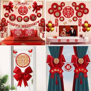 婚房用布置套装 饰男婚礼方新房房间女卧室CYJ69820全屋婚庆 结婚装