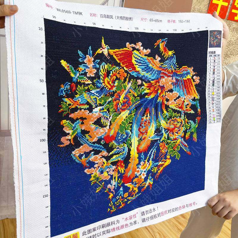 纯手工十字绣成品百鸟朝凤客厅满绣小幅新款中式挂画出售已绣好的,玩具/童车/益智/积木/模型,垂直悬浮玩具,淘宝优惠券,粉丝福利购,淘宝优惠卷