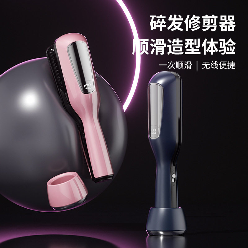 跨境碎发器头发分叉修剪发器充电便携自动削发美发器电动修发器