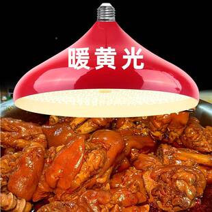 金属灯罩生鲜摆灯水果鲜肉隐形红光le光PLHd卤摊菜熟食夜市暖专用