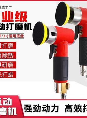 气机动打磨机弯车头打OOK磨机1寸2寸3汽打蜡木工小寸型研磨偏心直