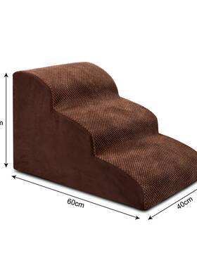 宠物拆楼楼梯狗狗梯台阶小型犬上UDV床防爬梯可洗滑猫咪床边沙发