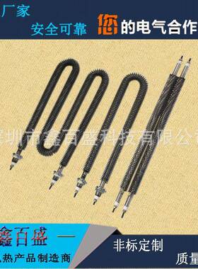 片高温加热棒不锈钢U翅型电热管烘暖翅房干发热管LKV片加烧热管