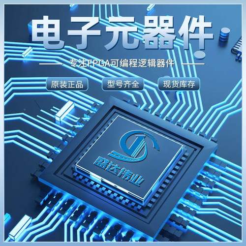 X9I5144CRBXL-10TQG100C//C144C/I/7TQG100C/I现场可编程门阵列芯