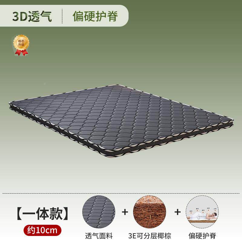 天然椰棕床棕垫垫乳胶儿童硬垫棕榈垫家8用.m可折叠1.5米1UVZ.12