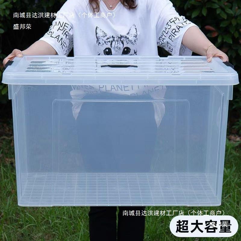 车装鱼箱大号拉鱼载车水箱透明收纳箱用家衣多种型号服玩具整理厂