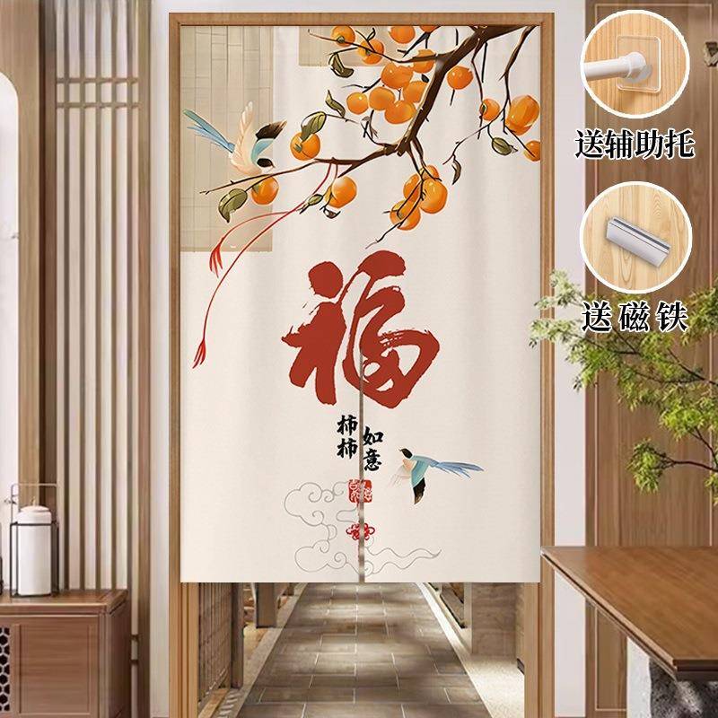 断半截门帘家用卧室房间厨遮房挡帘隔客厅EPE玄关中式福字帘帘免