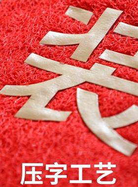 商用地垫门UBI垫印l公ogo办门口地毯公司进门室欢迎光临脚垫字印