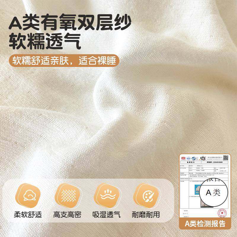 A纤类大豆被双层纱被维被芯儿童被2024-10/加厚保暖冬被春秋被子,床上用品,化纤被,淘宝优惠券,粉丝福利购,淘宝优惠卷