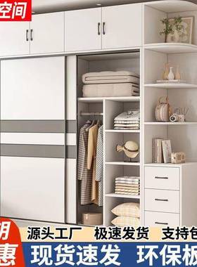 衣柜家卧室简用易推拉门主卧收纳出租房小组型柜子挂HYB衣橱户简