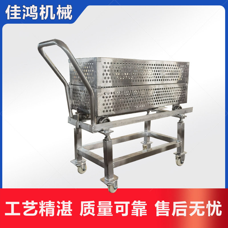食品杀菌周转车托盘 杀菌锅专用配套设备 杀菌锅周转小推车 佳鸿,清洗/食品/商业设备,洗果机/洗菜机,淘宝优惠券,粉丝福利购,淘宝优惠卷