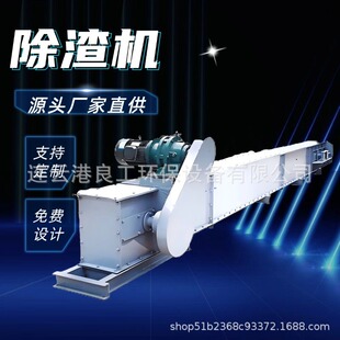 除渣机热水锅炉配套设备链条式刮板出渣机定制加工维修率低寿命长