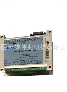 FMC13A-12R-AG（141B） 吹瓶机PLC 控制器 / 微电脑控制器新疆