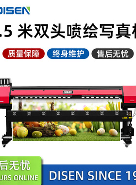 2.5米广告海报图纸印刷喷绘打印机写真机 eco solvent printer